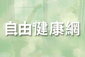 二條懸針紋|健康網》想讓眉心紋消失？ 醫師教可以「這樣做」